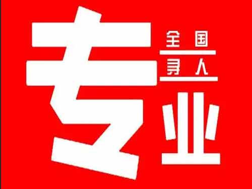 阜康侦探调查如何找到可靠的调查公司